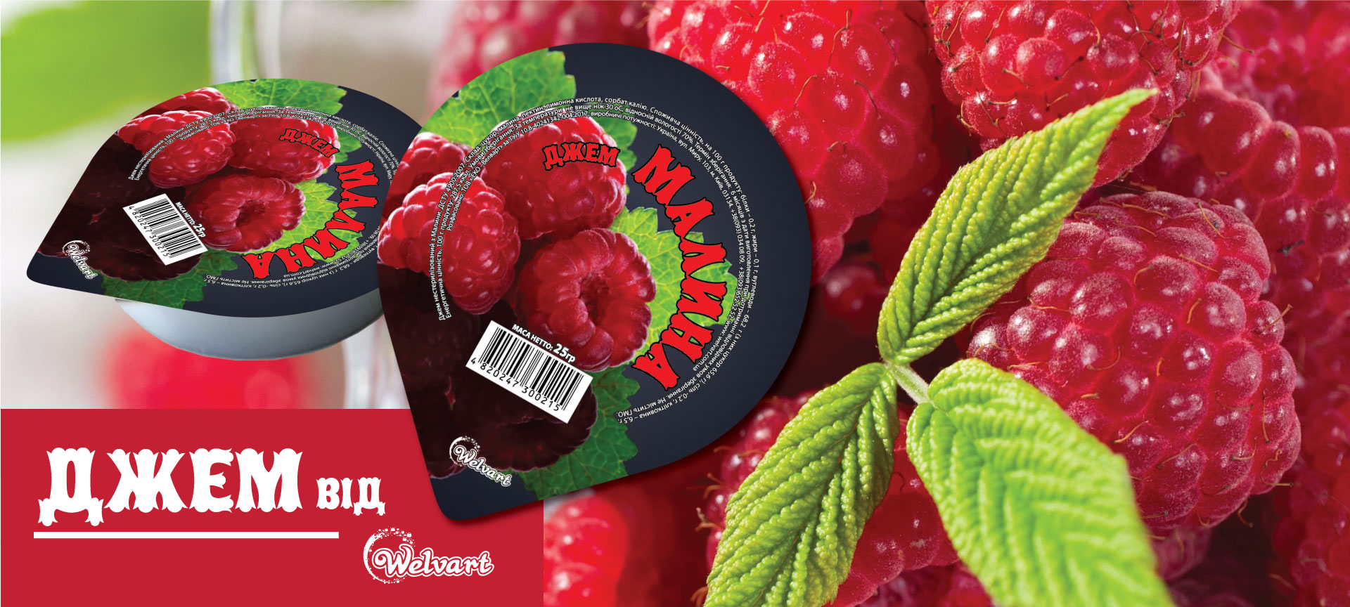 jam_rasp