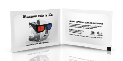 Вологі серветки для 3D окулярів