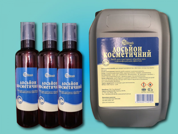 АНТИСЕПТИКИ